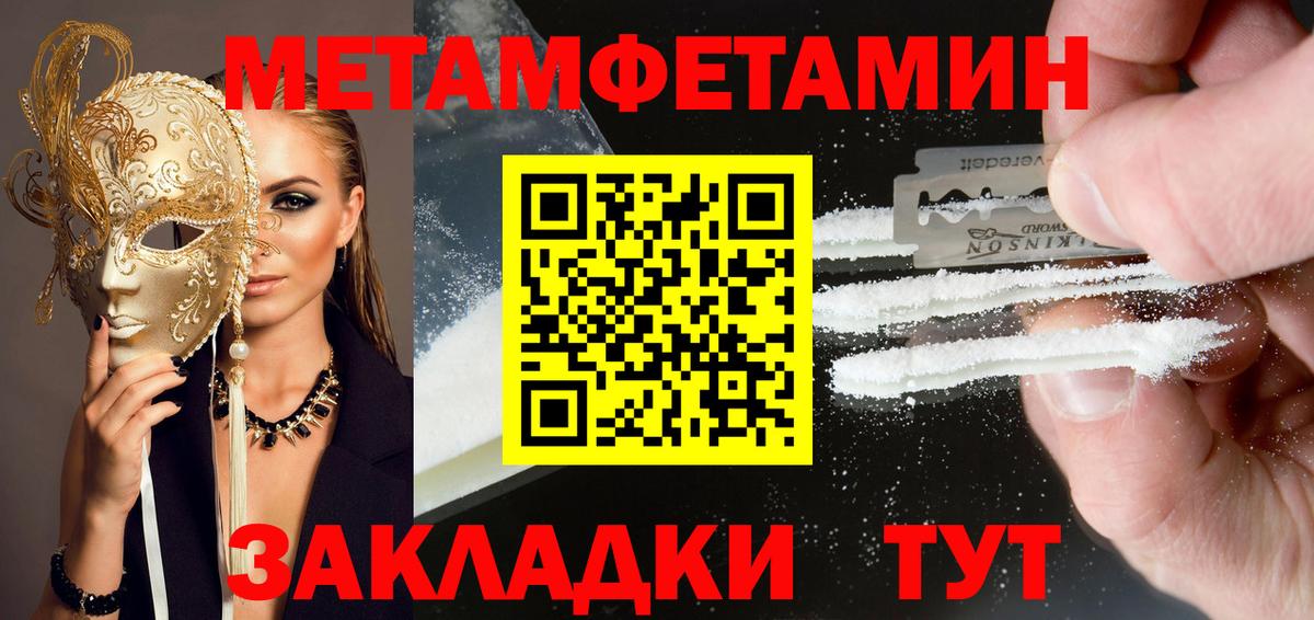 АМФ 97% Иваново