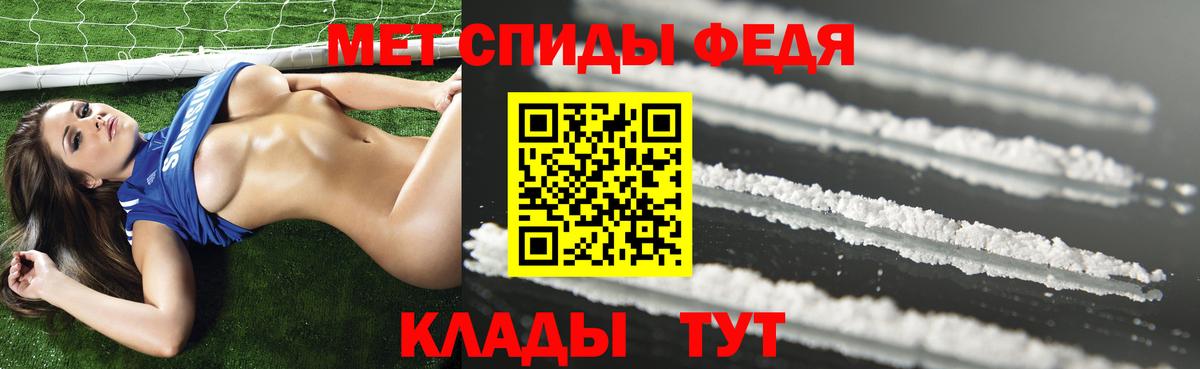 Амфетамин 97%  АМФ  Амфетамин  Иваново  Вход с VPN 