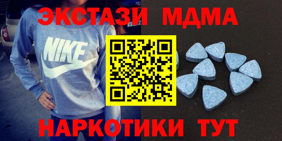 Экстази бентли  Вход с VPN  Иваново  Экстази mix 