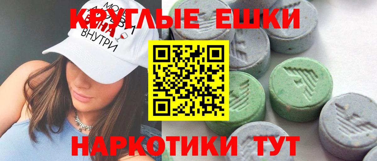 Ecstasy 300 mg Иваново