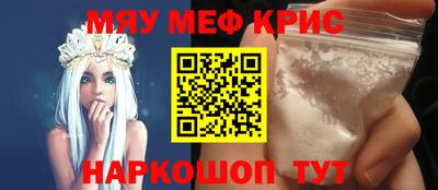 кокаин VHQ Камышлов