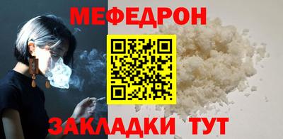 кокаин VHQ Камышлов