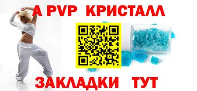скорость Канаш