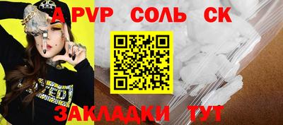 скорость Канаш