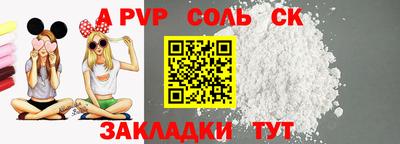 скорость Канаш