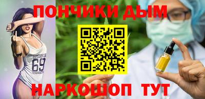 кокаин VHQ Камышлов
