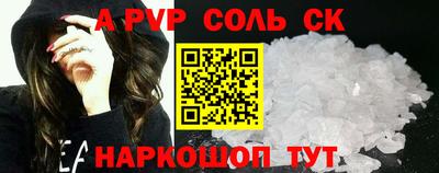 круглые Краснознаменск