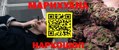 каннабис Кандалакша