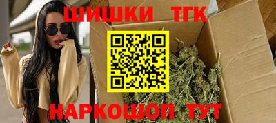 кокаин VHQ Камышлов