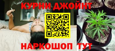 каннабис Кандалакша