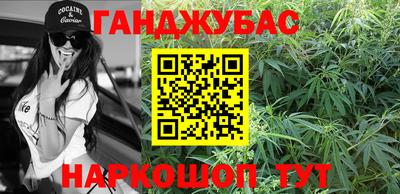 кокаин VHQ Камышлов