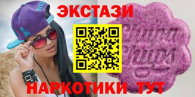 кокаин VHQ Камышлов