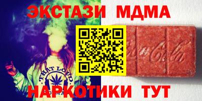 кокаин VHQ Камышлов