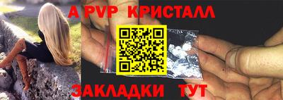 каннабис Кандалакша