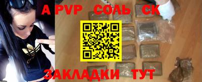 скорость Канаш