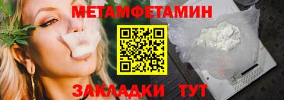 скорость Канаш