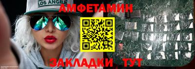 скорость Канаш