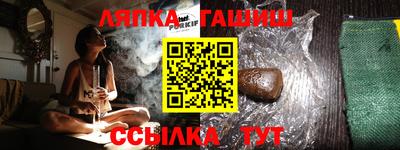 каннабис Кандалакша