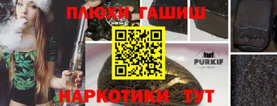 кокаин VHQ Камышлов