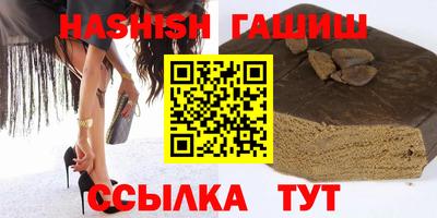 каннабис Кандалакша