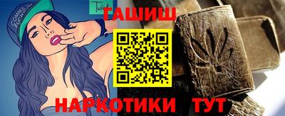 кокаин VHQ Камышлов