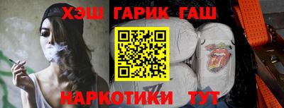 кокаин VHQ Камышлов
