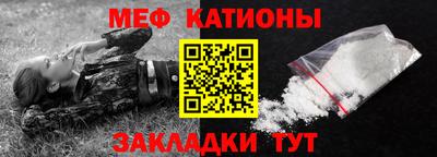 кокаин VHQ Камышлов