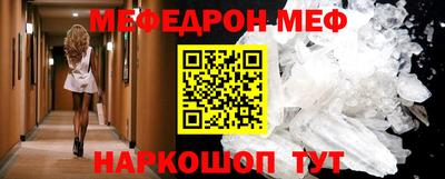 гашик Краснокаменск