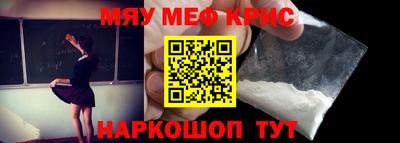 кокаин VHQ Камышлов