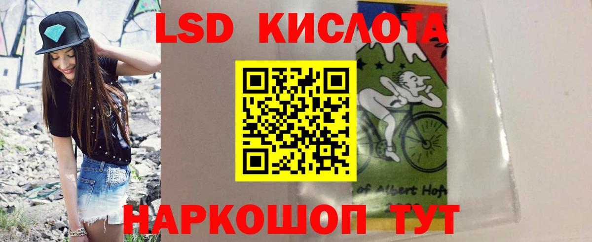 ЛСД экстази  кракен как войти  Вход с VPN  ЛСД экстази кислота  Иваново  Лсд 25 экстази кислота 