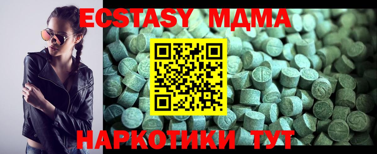 ТГК Иваново