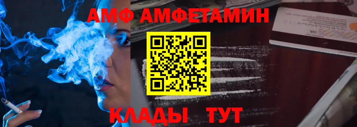 Метамфетамин  Метамфетамин винт  Вход с VPN  Иваново 