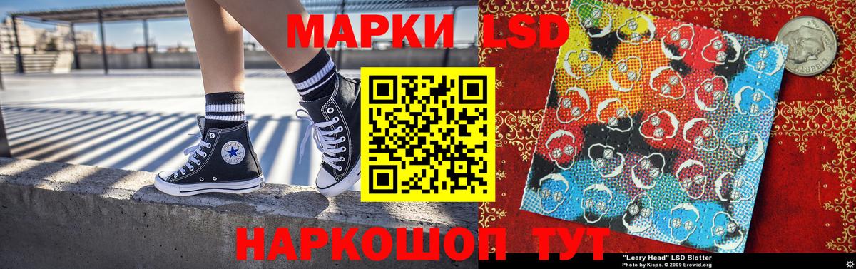 Иваново  Гашиш  COCAIN  Экстази  A PVP СК   Вход с VPN  Лсд 25  Меф   МАРИХУАНА 